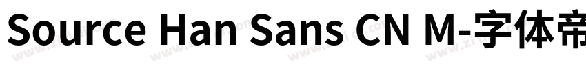 Source Han Sans CN M字体转换